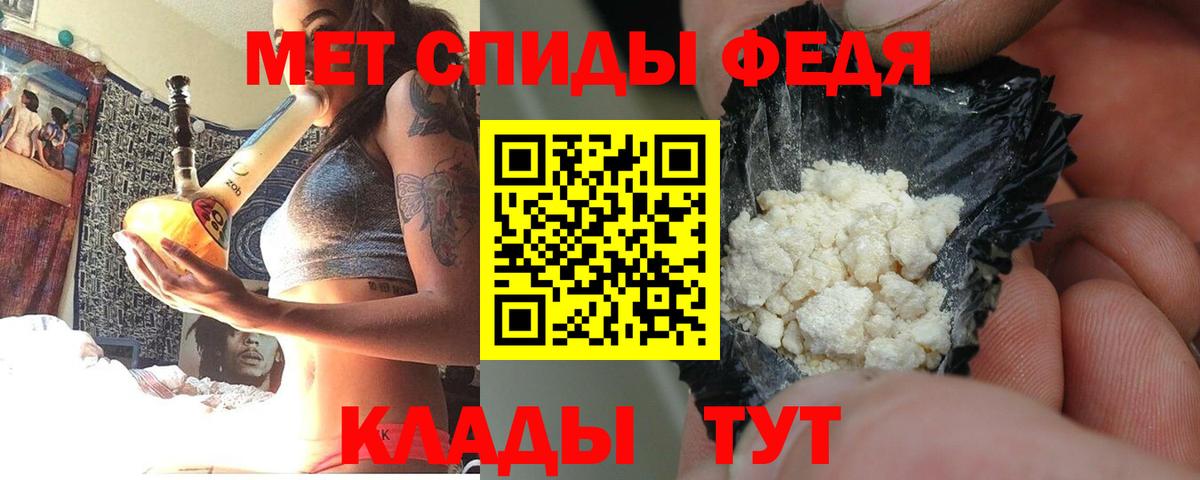 Amphetamine 98% Гуково