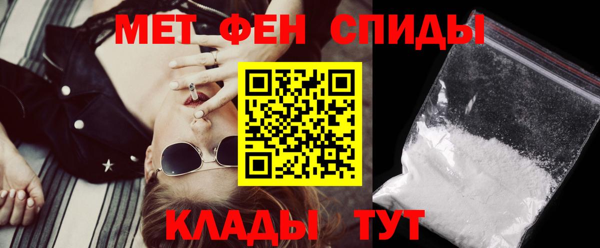 АМФЕТАМИН  Вход с VPN  Гуково  Амфетамин Premium 