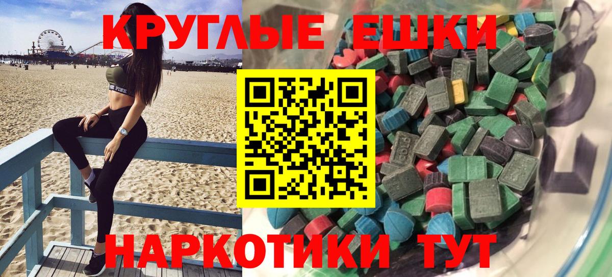 даркнет сайт  Ecstasy диски  Экстази бентли  Вход с VPN  Гуково 