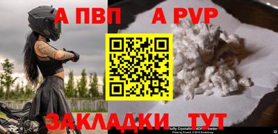 стафф Кунгур