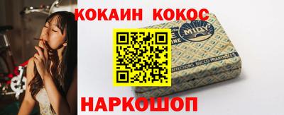 стафф Кунгур
