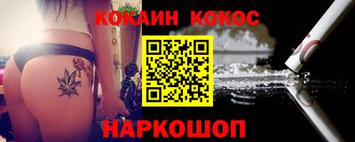 стафф Кунгур