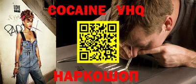 стафф Кунгур