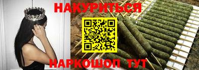 стафф Кунгур