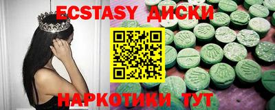 дмт Ливны