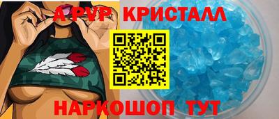 дмт Ливны