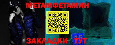 стафф Кунгур