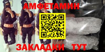 дмт Ливны
