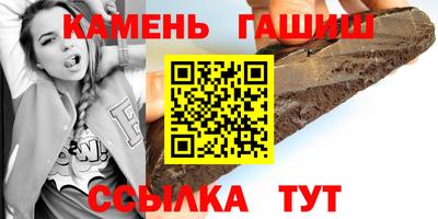 стафф Кунгур