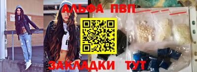стафф Кунгур