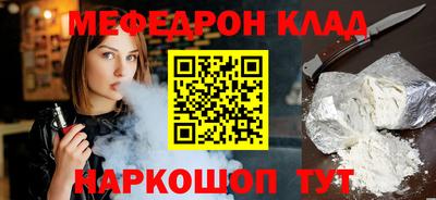 амфетамин Кумертау