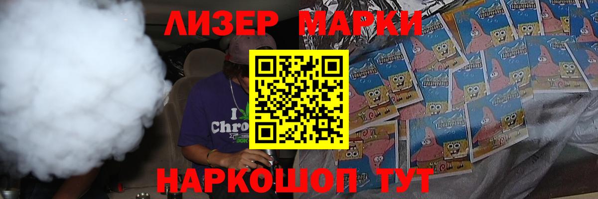 Гуково  LSD-25 экстази кислота  Лсд 25 экстази кислота  ЛСД экстази  Вход с VPN 