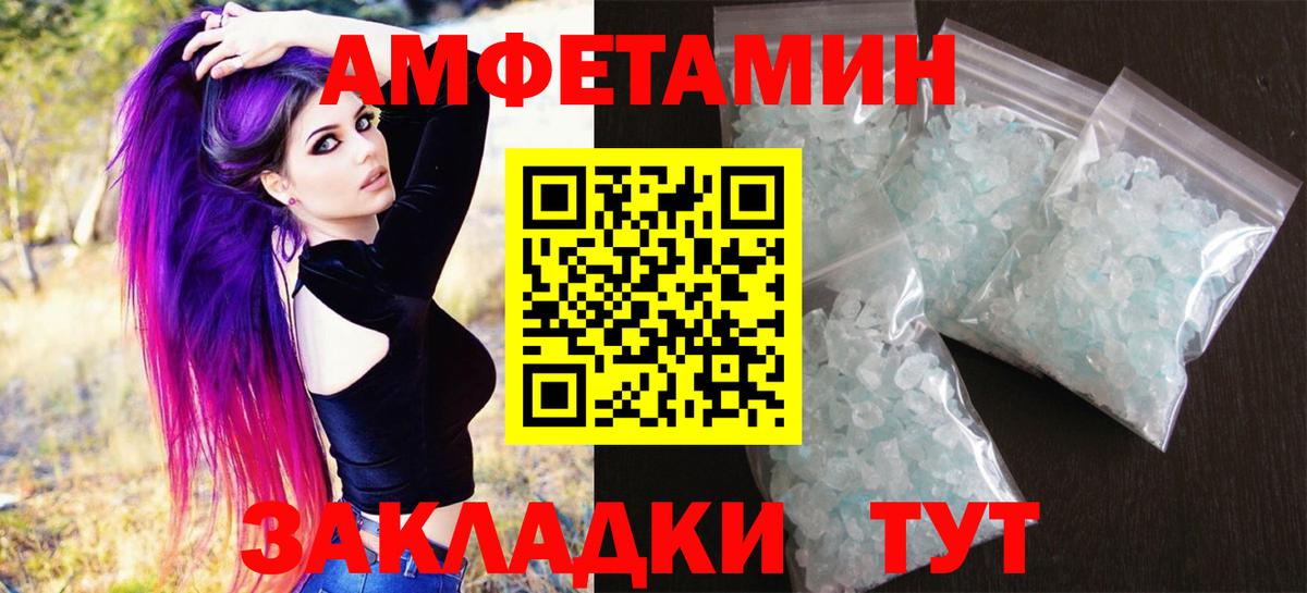 Метамфетамин Methamphetamine Гуково