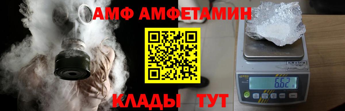 Метамфетамин Methamphetamine  Метамфетамин Methamphetamine  Гуково  Вход с VPN 