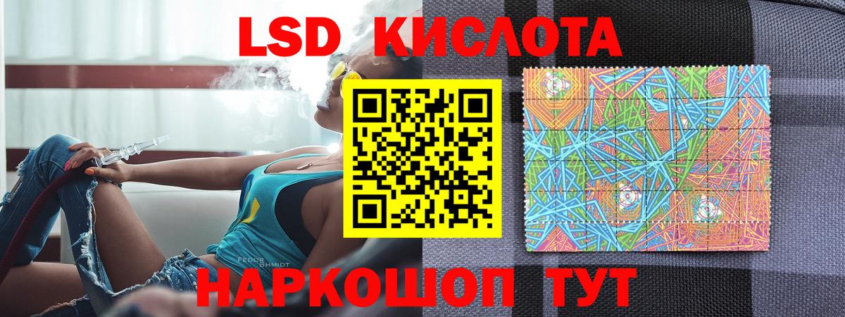 Гуково  хочу наркоту  Вход с VPN  Марки 25I-NBOMe 1,8мг 